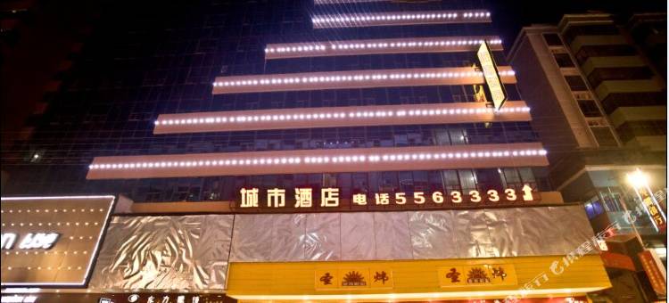 韶关乐昌城市酒店图片