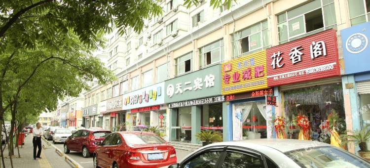 台州天二宾馆图片