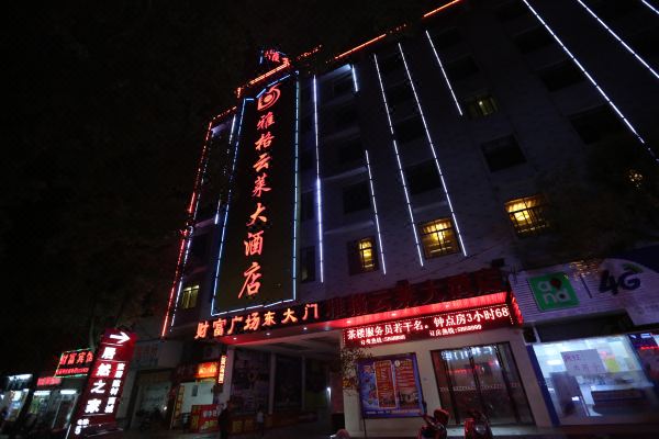 酒店图片