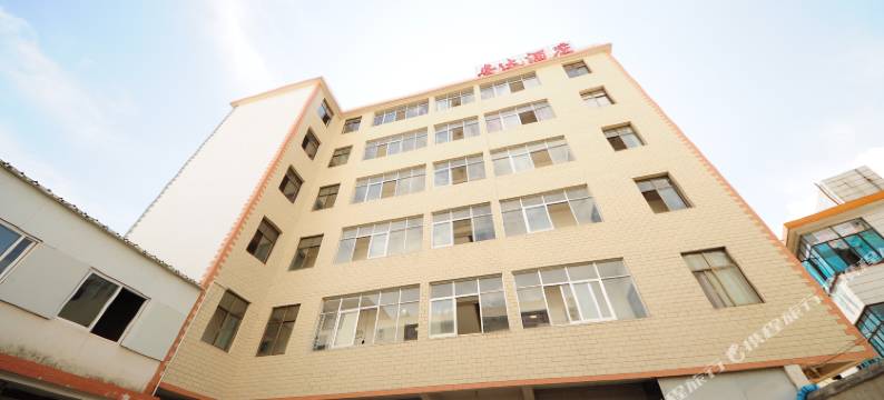 大理安达酒店图片