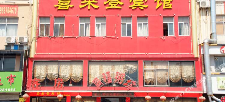 枣庄喜来登宾馆图片
