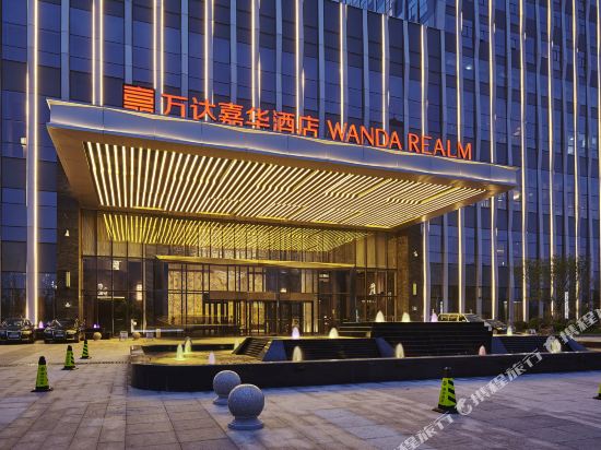 wanda realm dongying