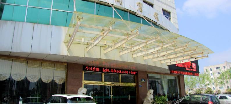 淮安剑兰宾馆图片