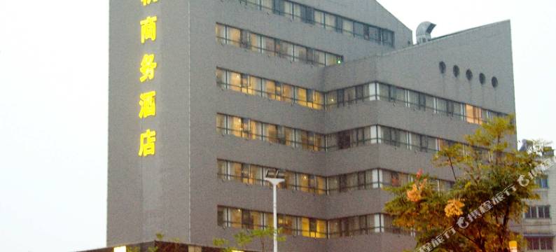 黄石金帆商务酒店图片