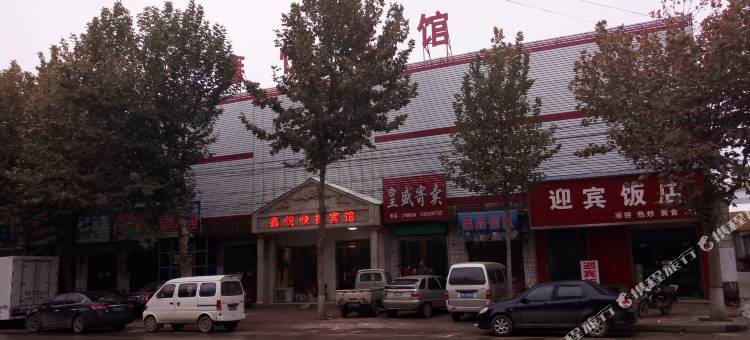 万荣鑫悦快捷宾馆图片