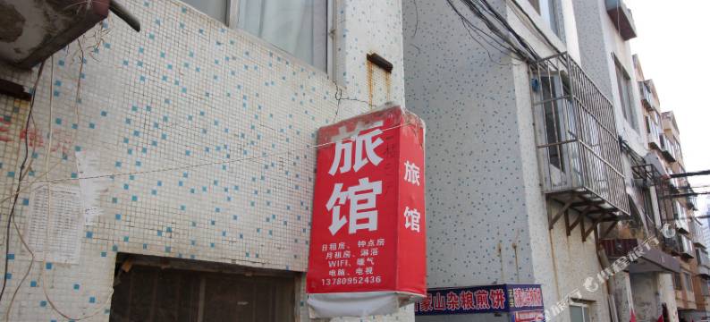 烟台莱山家庭旅馆图片