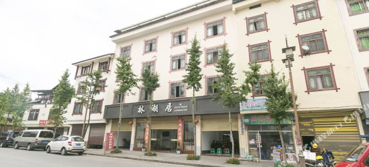 石柱园林园农家乐图片