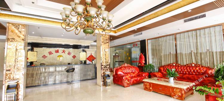 岐山凤凰城大酒店图片
