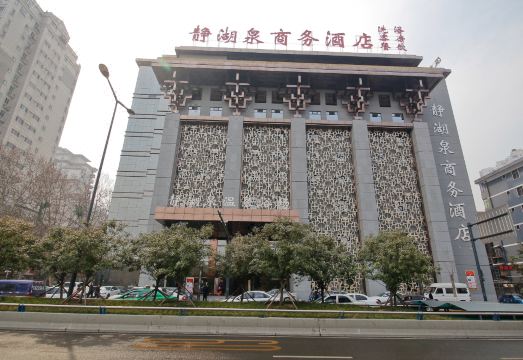 Jinghuquan Business Hotel Hotel Overview