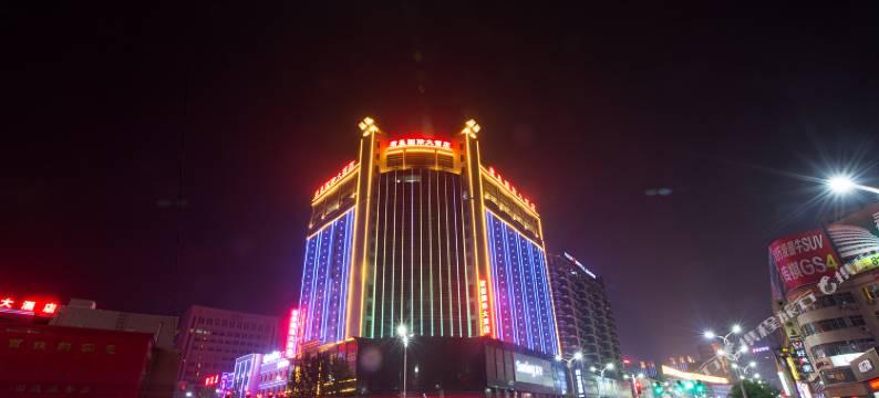 潍坊君豪国际大酒店图片