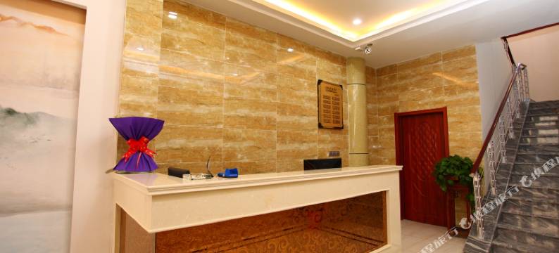 连云港希悦酒店图片