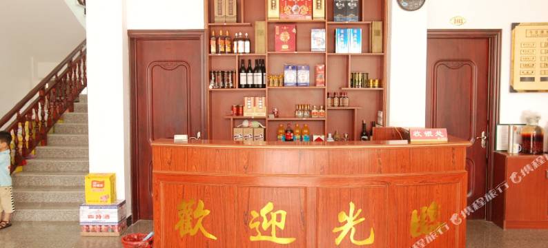 龙虎山澜庭宾馆图片