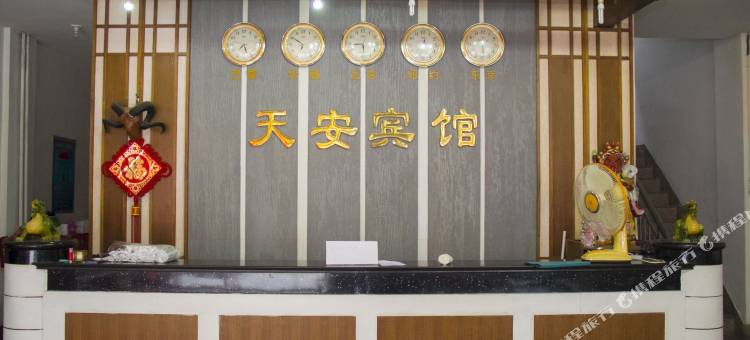 诸城潍坊天安宾馆图片