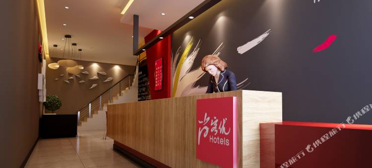 长沙尚客优连锁酒店火车站店图片