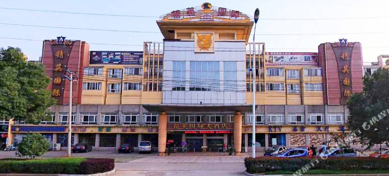 芜湖精英国际大酒店图片