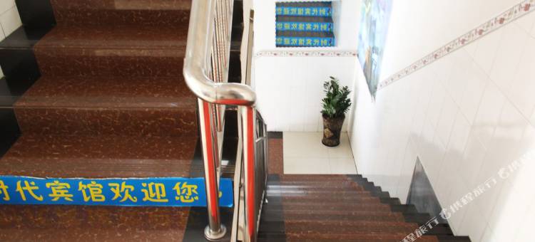 昆明时代宾馆(云大西路新广丰综合批发市场店)图片