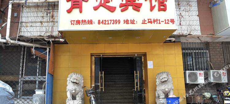 肯定宾馆连锁(南京绿都店)图片