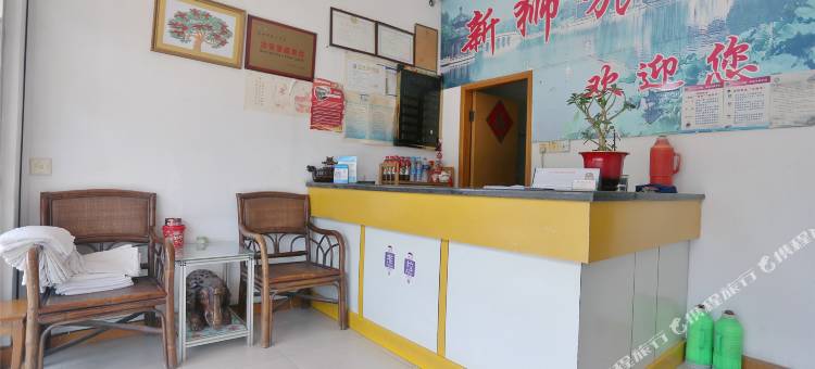 苏州新狮旅馆图片