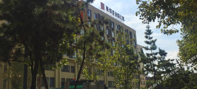 斯维登度假公寓(青岛城阳机场店)图片