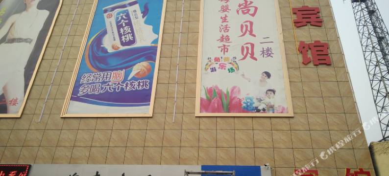 新乐御庭快捷宾馆图片