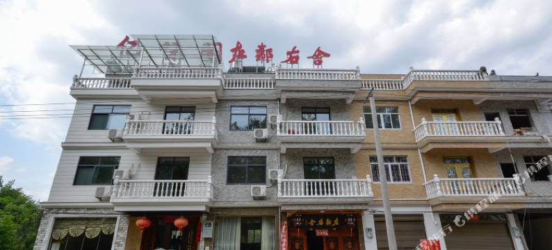 仙居左邻右舍民宿图片