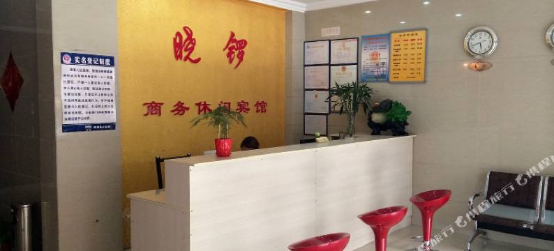 凤阳晓锣商务休闲宾馆图片