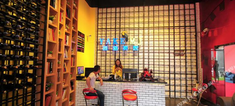 郑州雅客美家尚品酒店图片