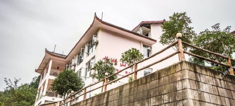 峨眉山怡情山水酒家图片