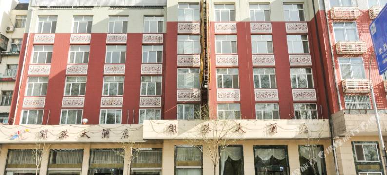 明珠大酒店(承德避暑山庄店)图片