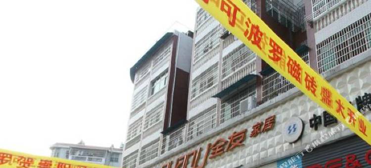 崇阳大世界国际大酒店图片