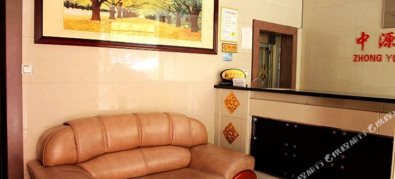 锦州中源商务宾馆图片