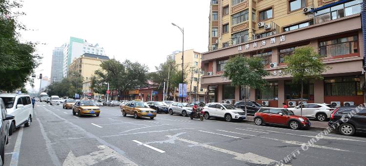 晟博商务酒店(哈尔滨中央大街店)图片