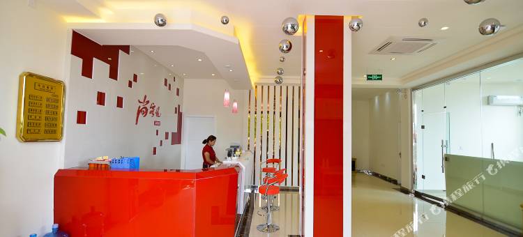 尚客优酒店(洛阳火车站国花路地铁站店)图片