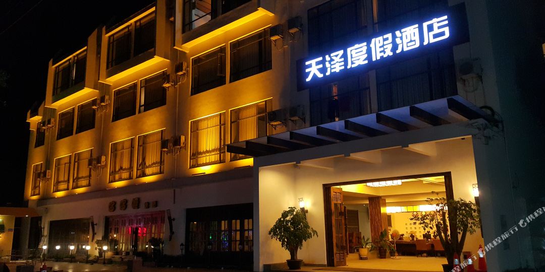 地址(位置,怎么去,怎么走):  广东省湛江市麻章区涛声南路128号东海岛