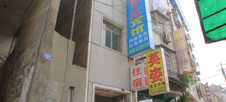 钟祥万紫千红宾馆图片