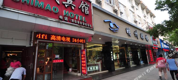宁波世茂宾馆(新大路店)图片