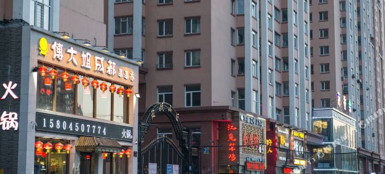 悦凯莱宾馆(哈尔滨征仪店)图片