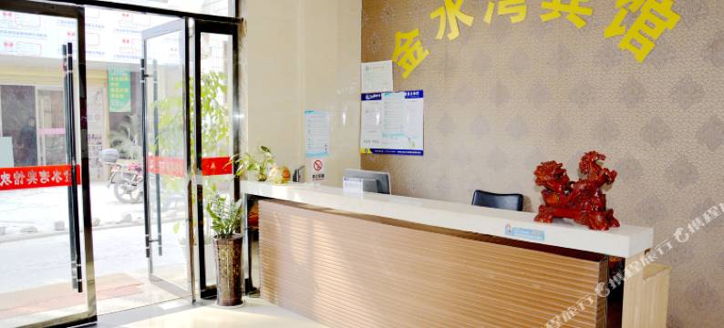金水湾宾馆(荆州屈原南路)图片