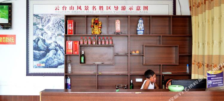 云台山龙源宾馆图片