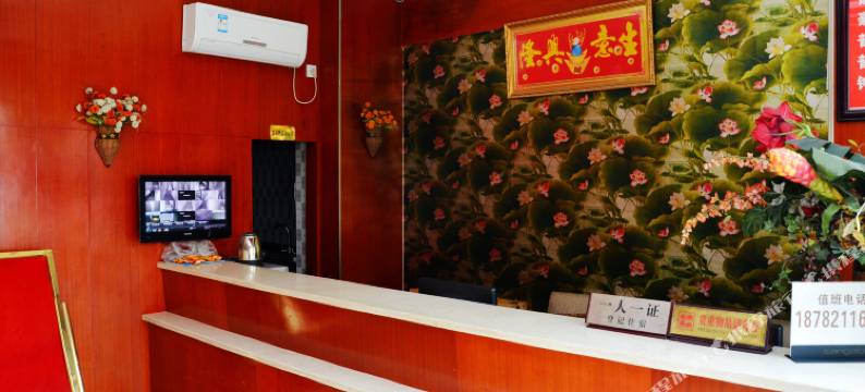 成都青白江区祥和宾馆图片