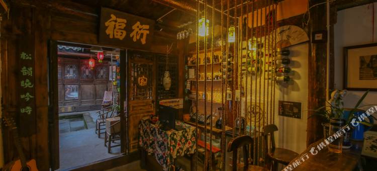 阆中聂家小院图片