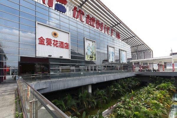 金葵花酒店深圳北站店