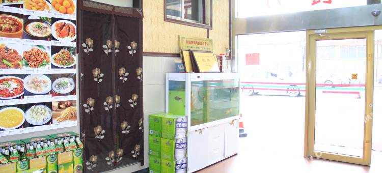 菏泽医药大酒店图片