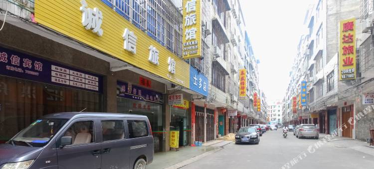 合浦诚信宾馆图片