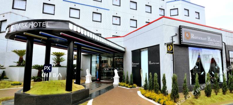 千叶公园大酒店Panex(GRAND PARK HOTEL PANEX　CHIBA)图片
