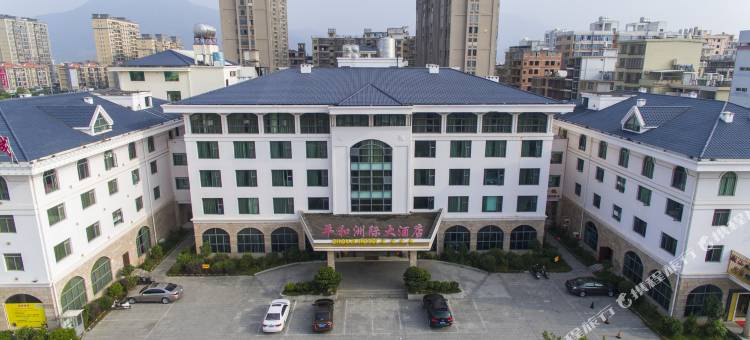 平和洲际大酒店图片