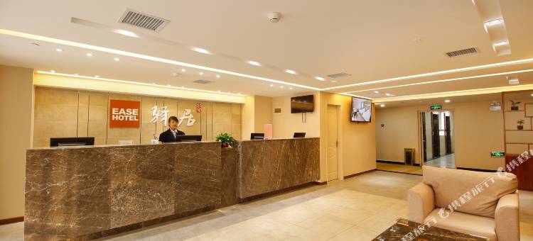 如家驿居酒店(西安西京医院通化门地铁站店)图片