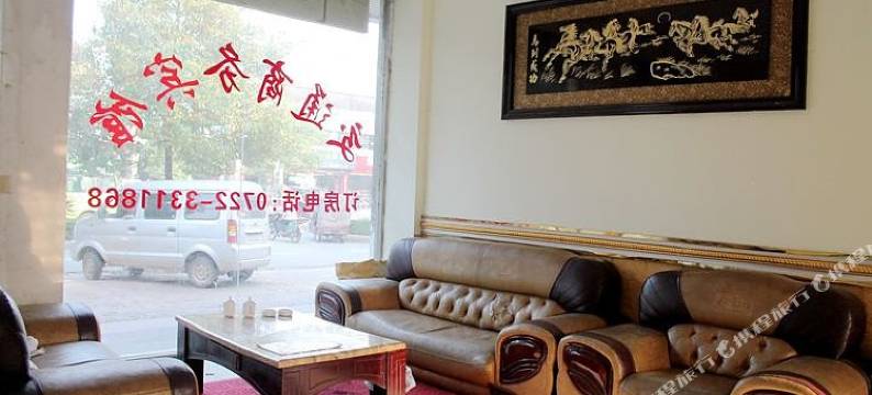 随州交通商务宾馆图片