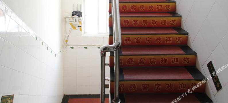 昆明昭彝酒店图片