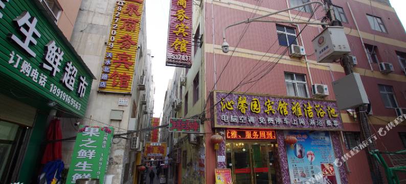 兰州沁馨园商务宾馆图片